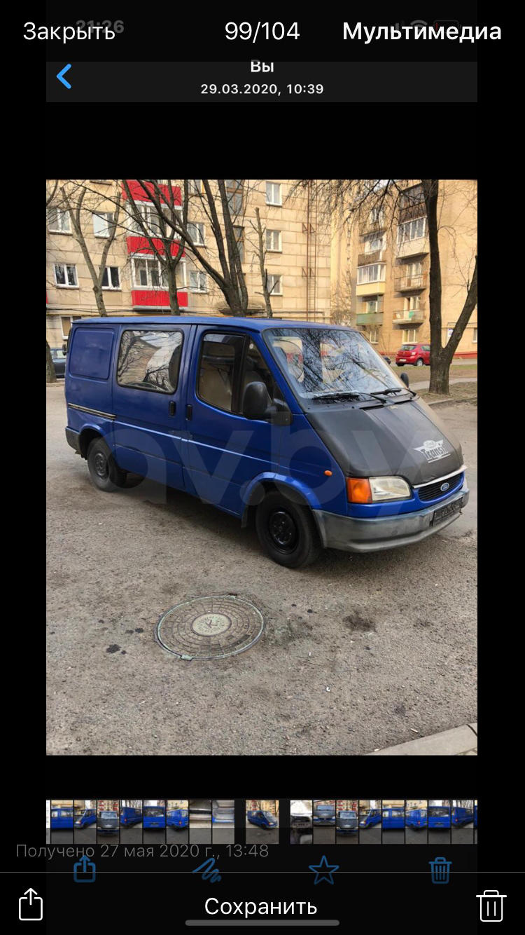 Ford Transit Gr, 1996 г.
