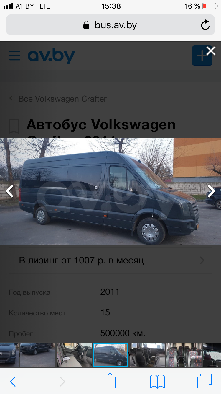Volkswagen Crafter, 2011 г.