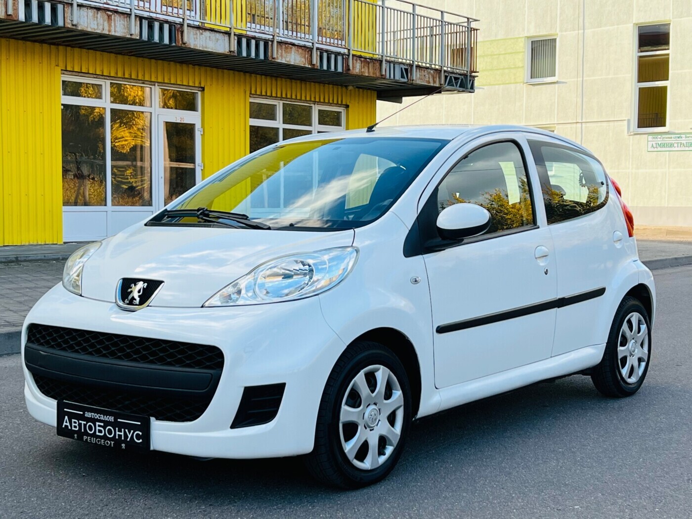 Купить Пежо С Пробегом Автомат Москве