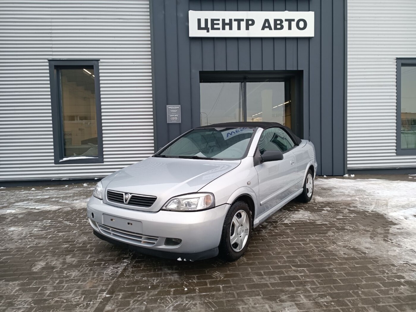 Opel Astra G, 2001 г., бензин, механика, купить в Могилеве - фото ...