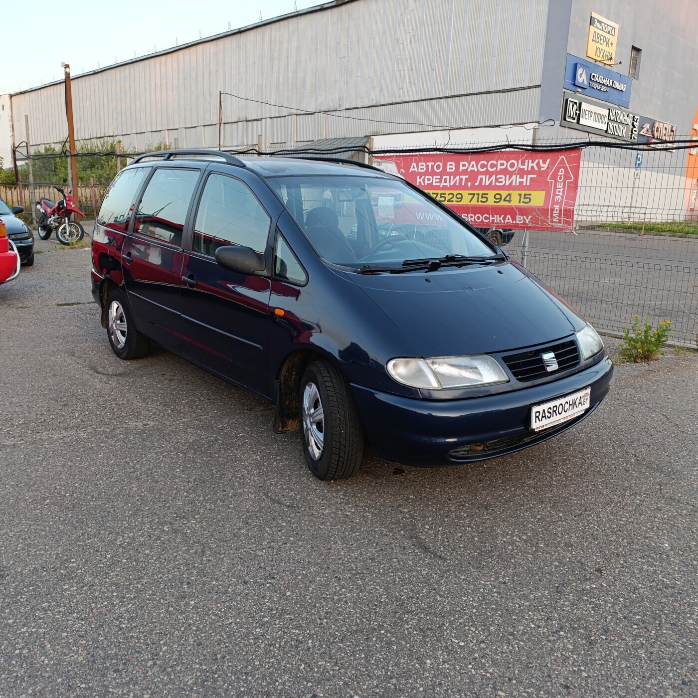 Seat alhambra 1996. Сеат альхамбра 1997. Авторынок пмр терновка. Сеат альхамбра 1997 года. Сеат альхамбра 1997.