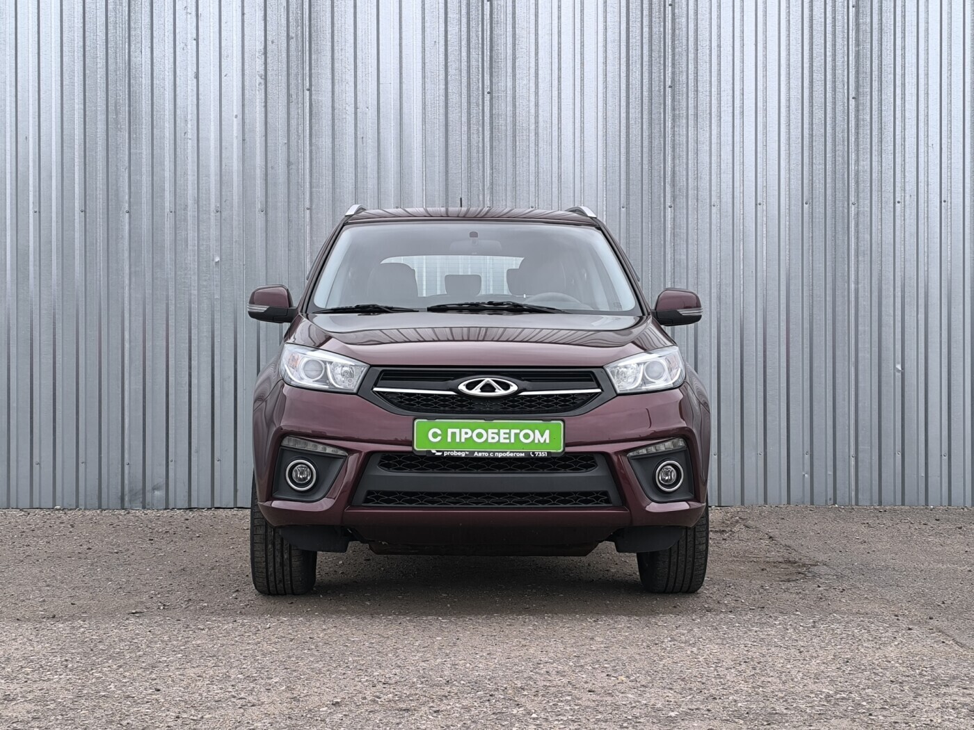 car