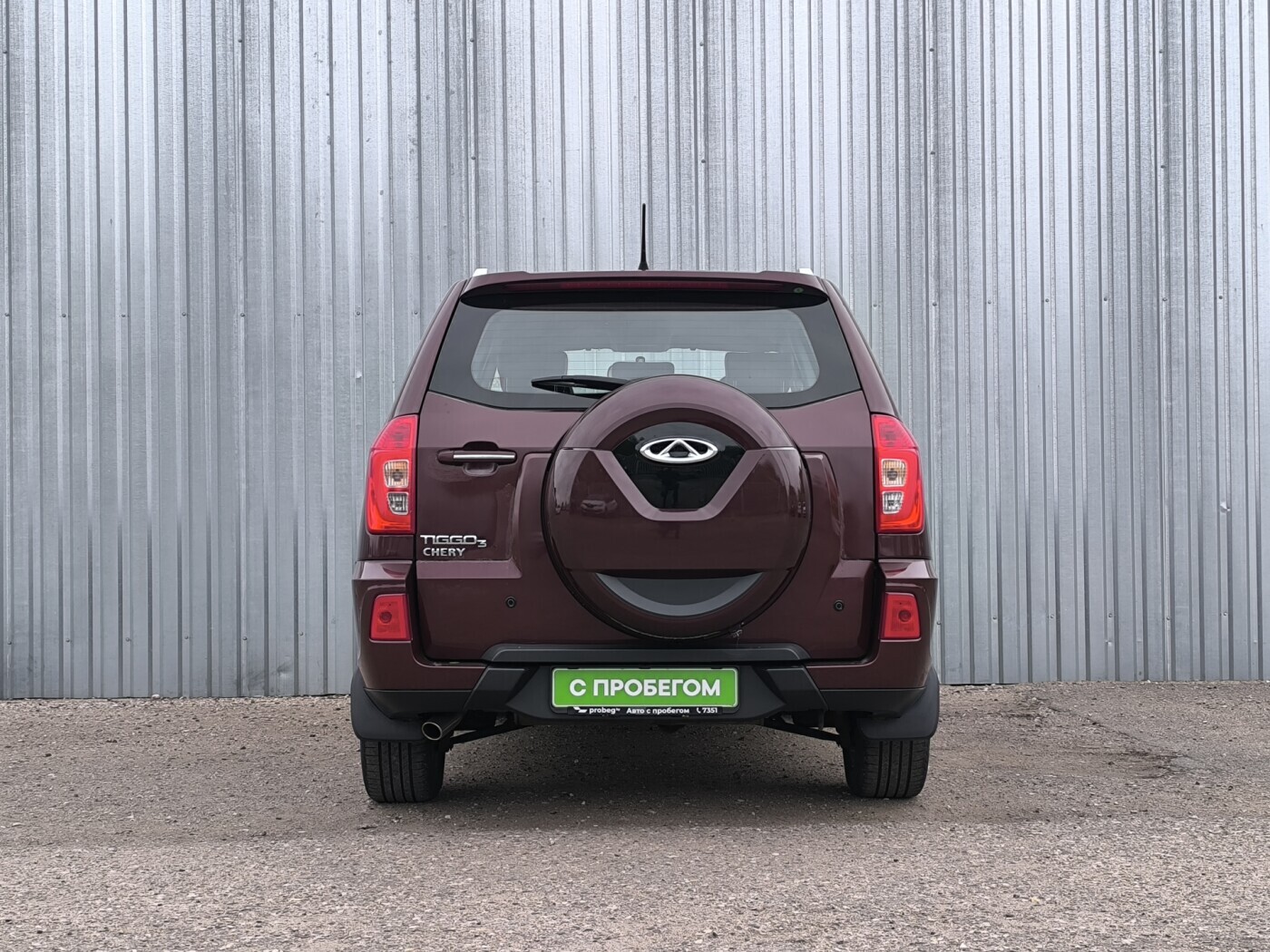 car