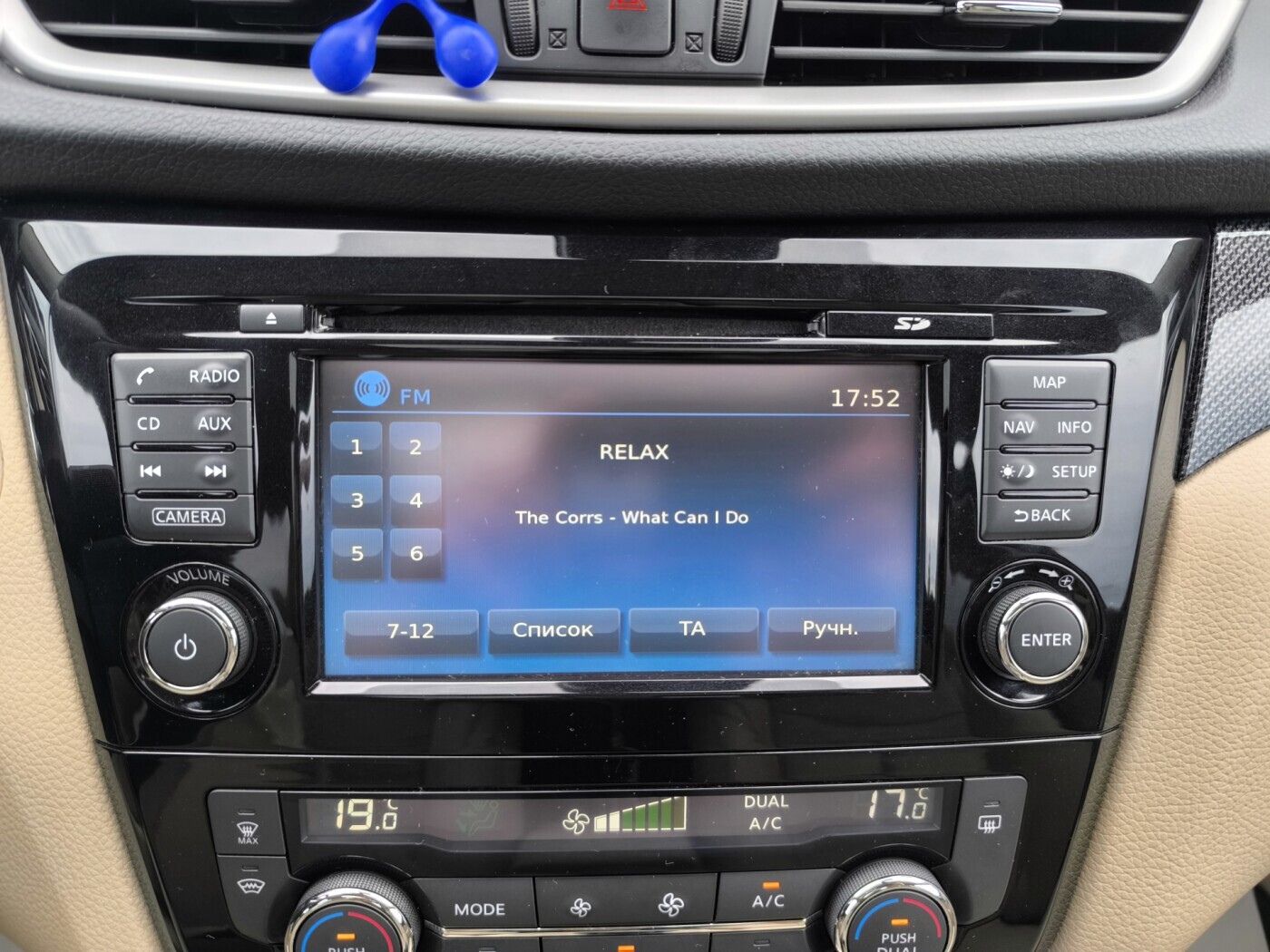 car