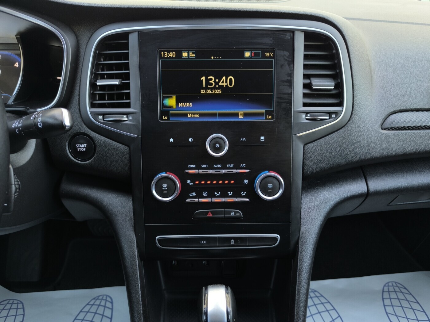 car