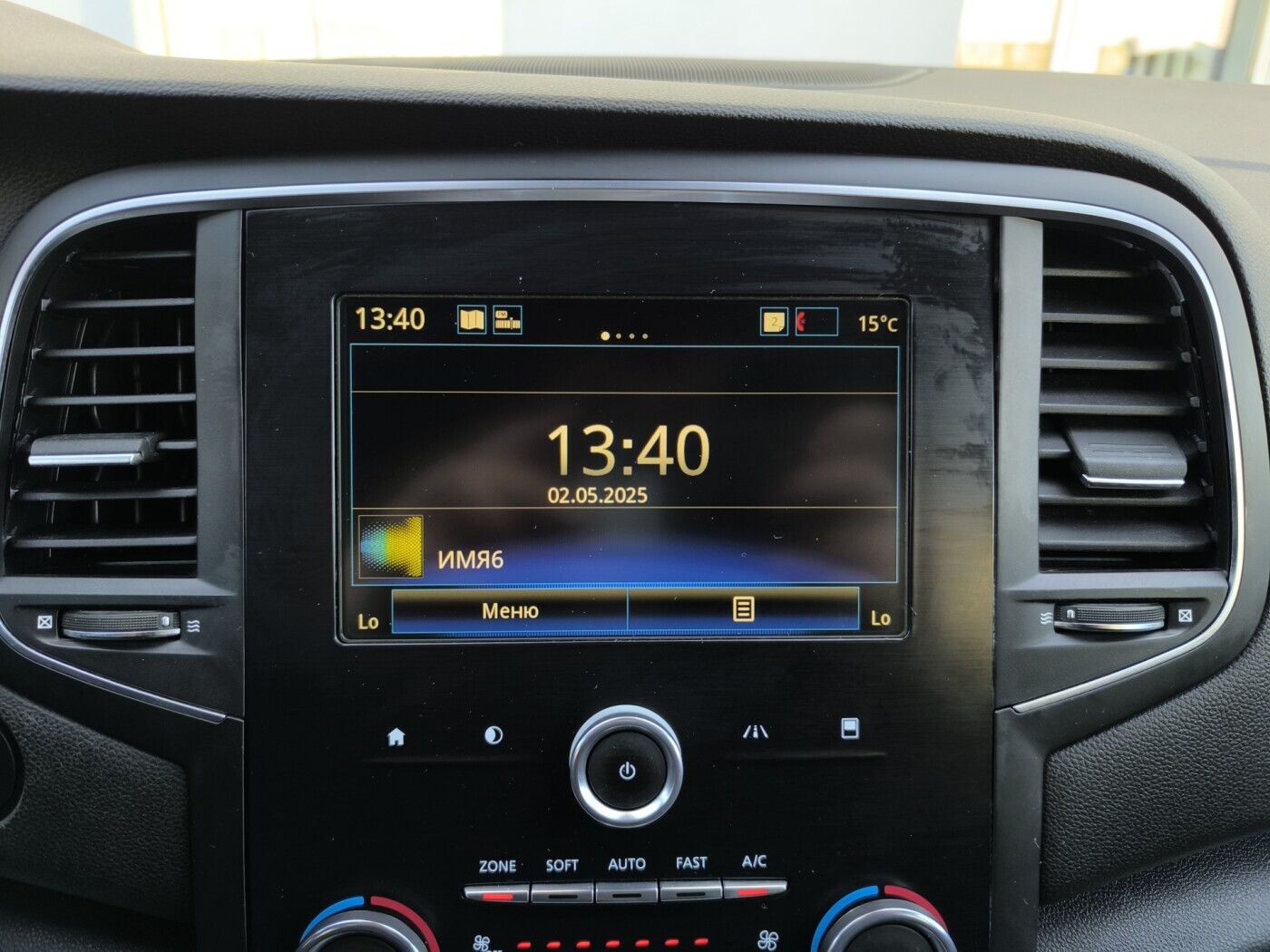 car