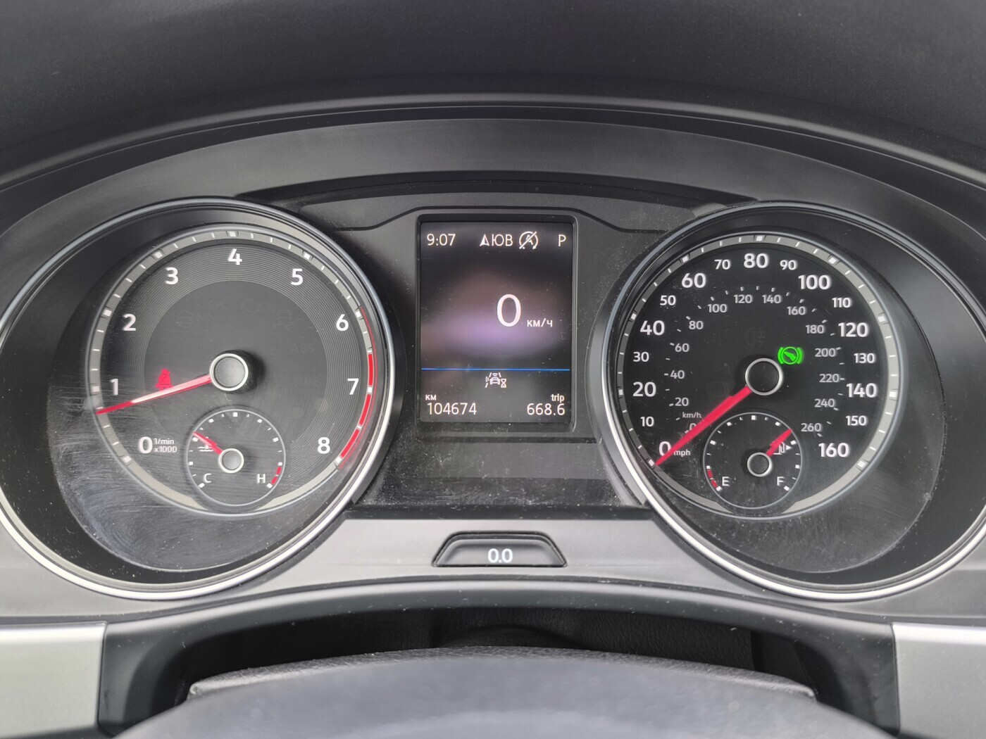 car