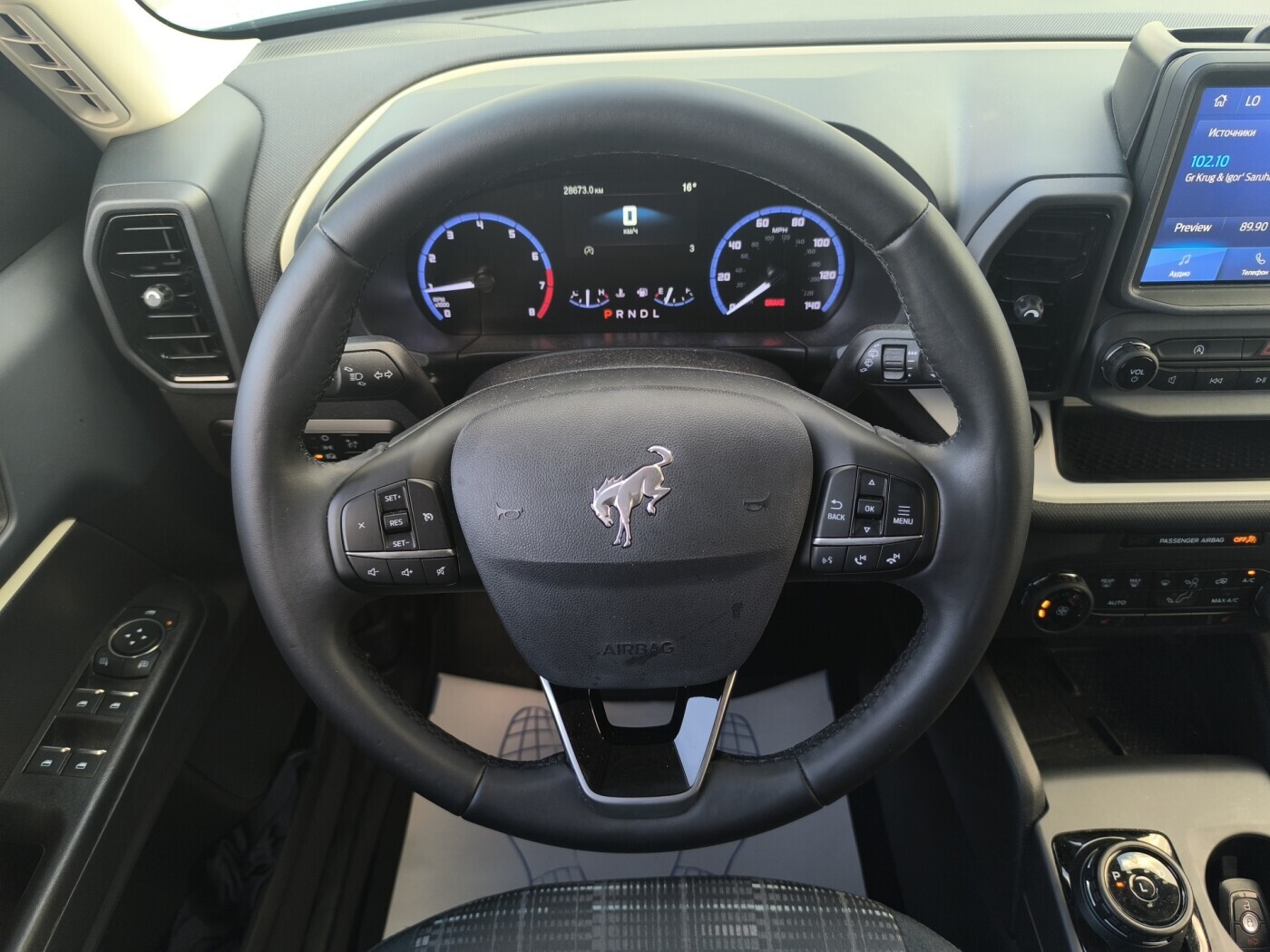 car