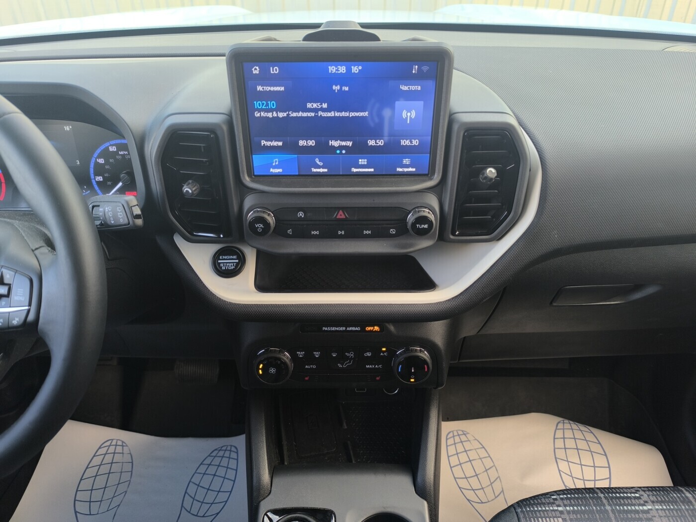 car