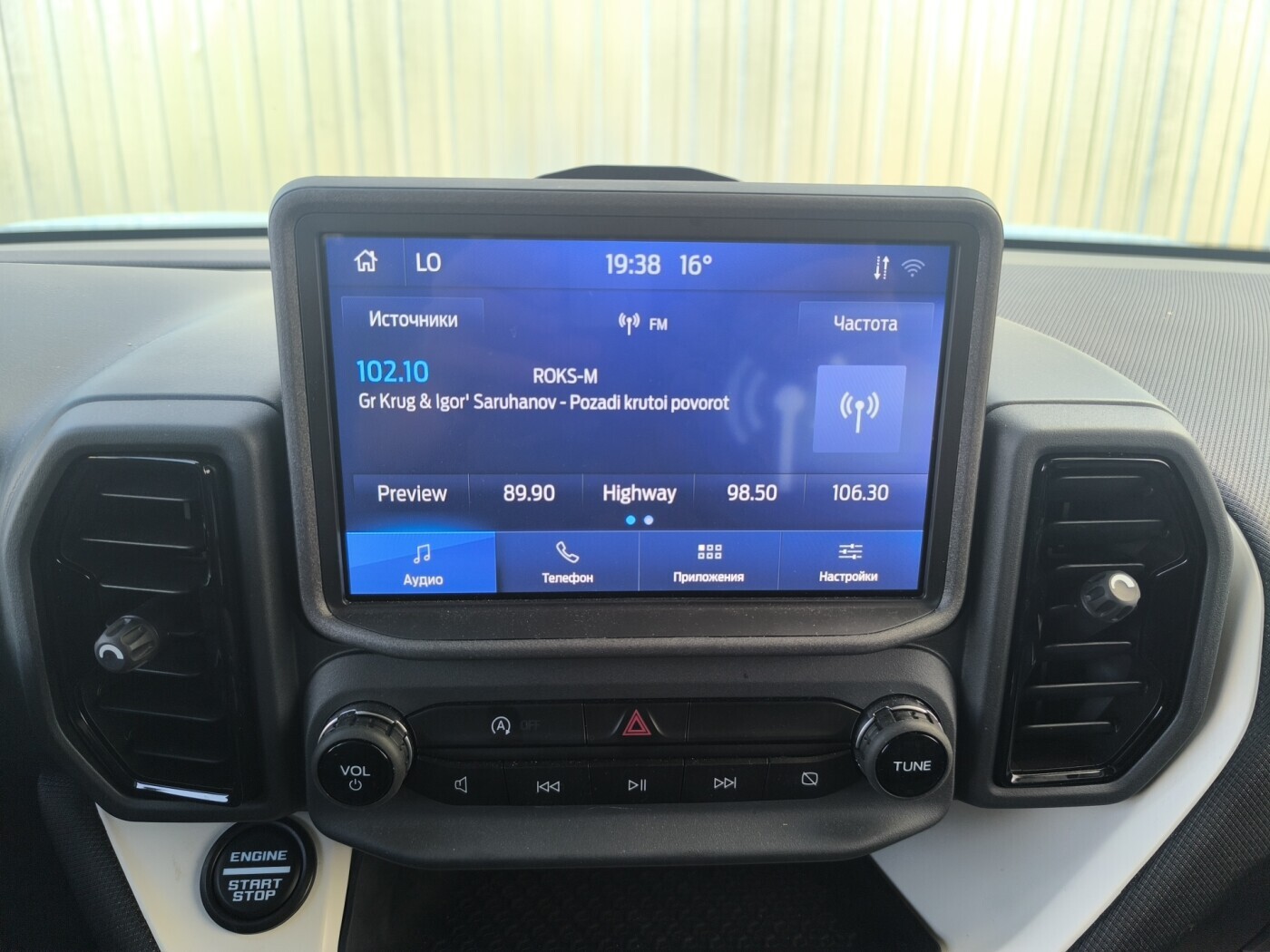 car