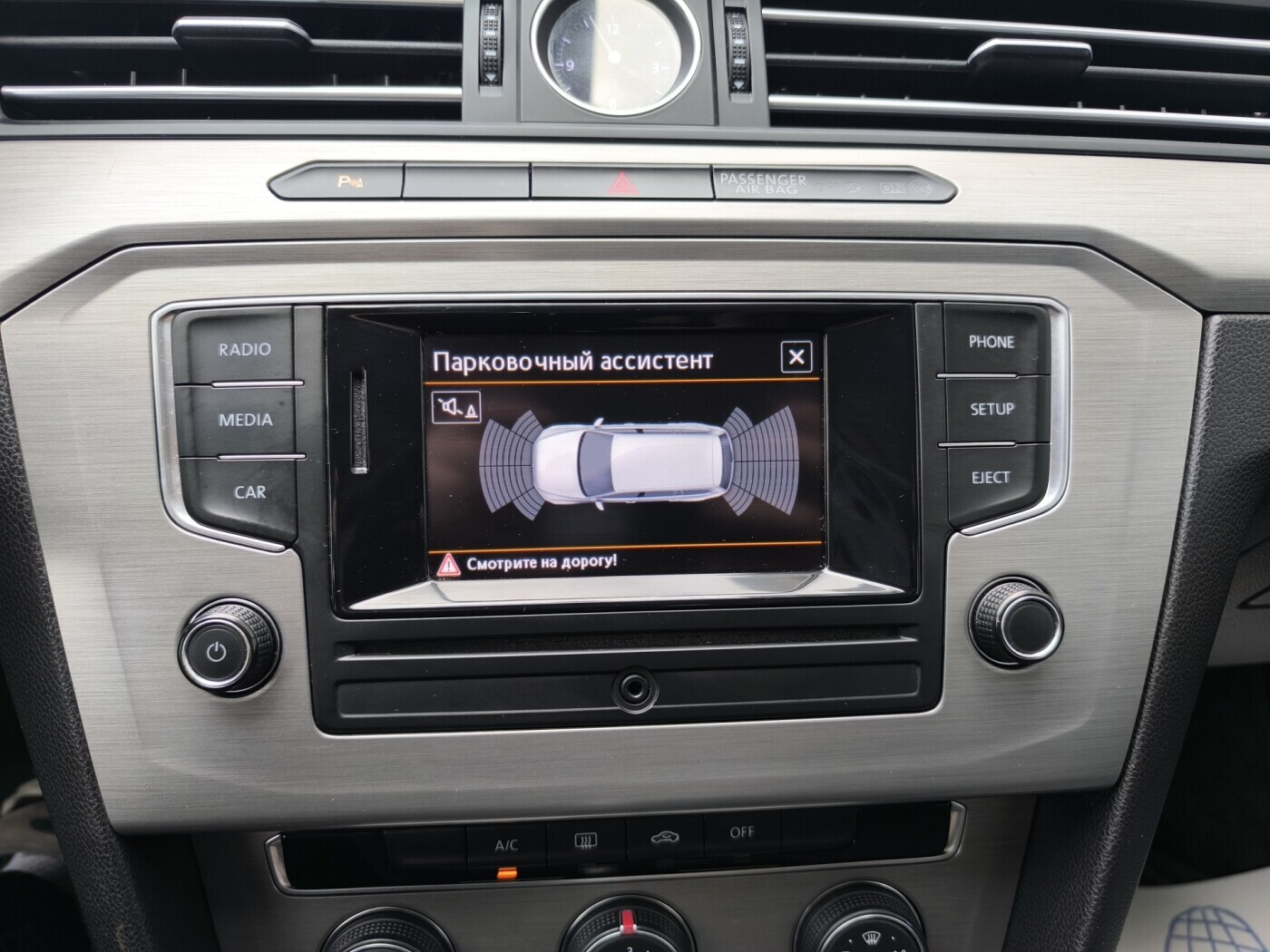 car