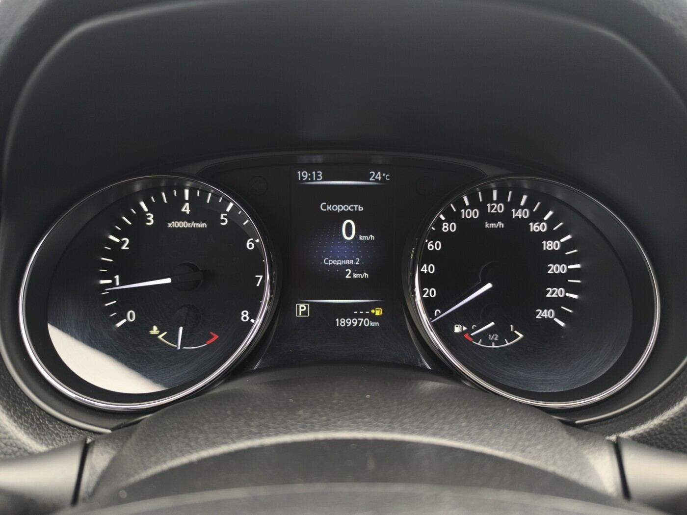 car