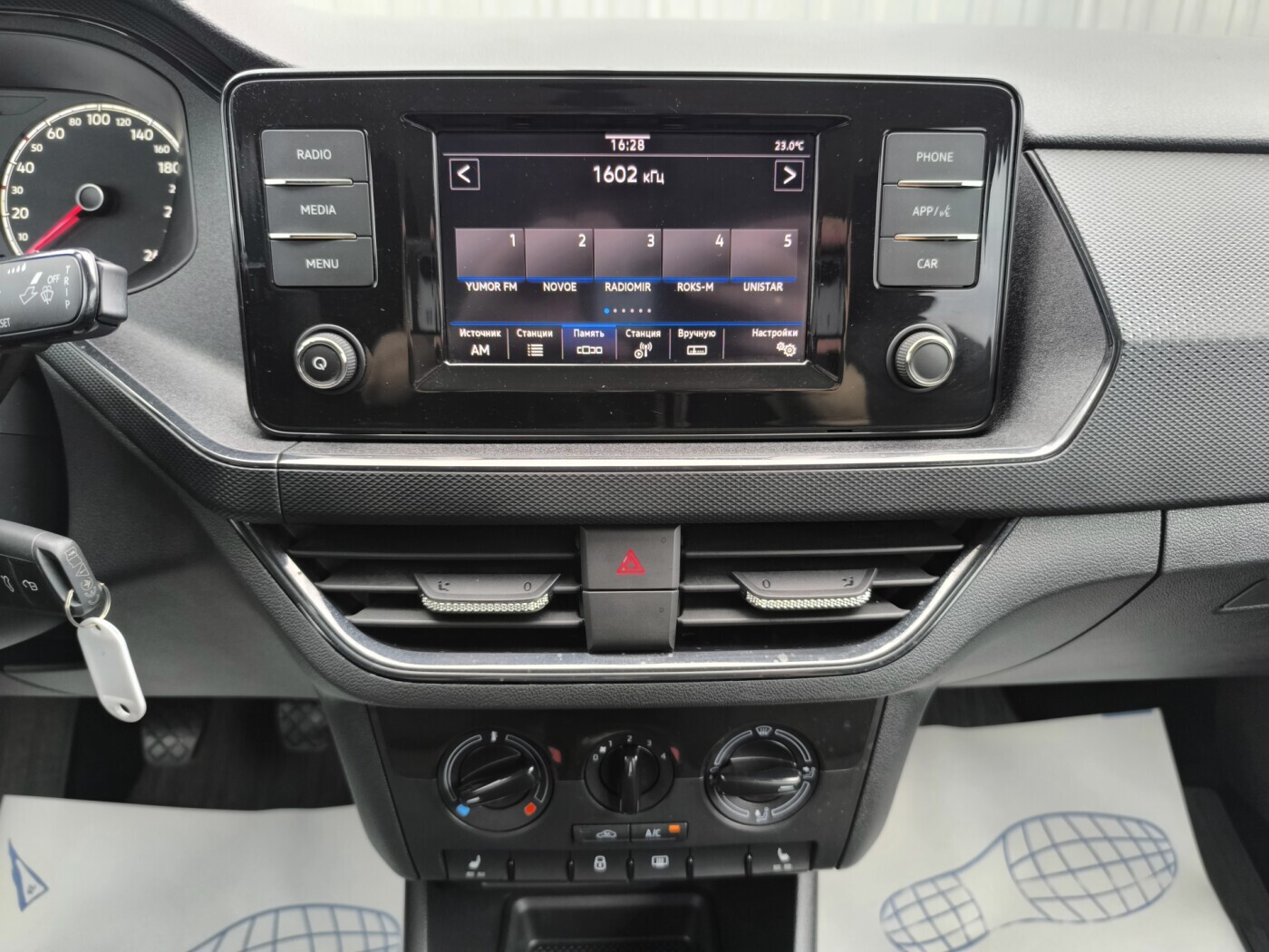 car