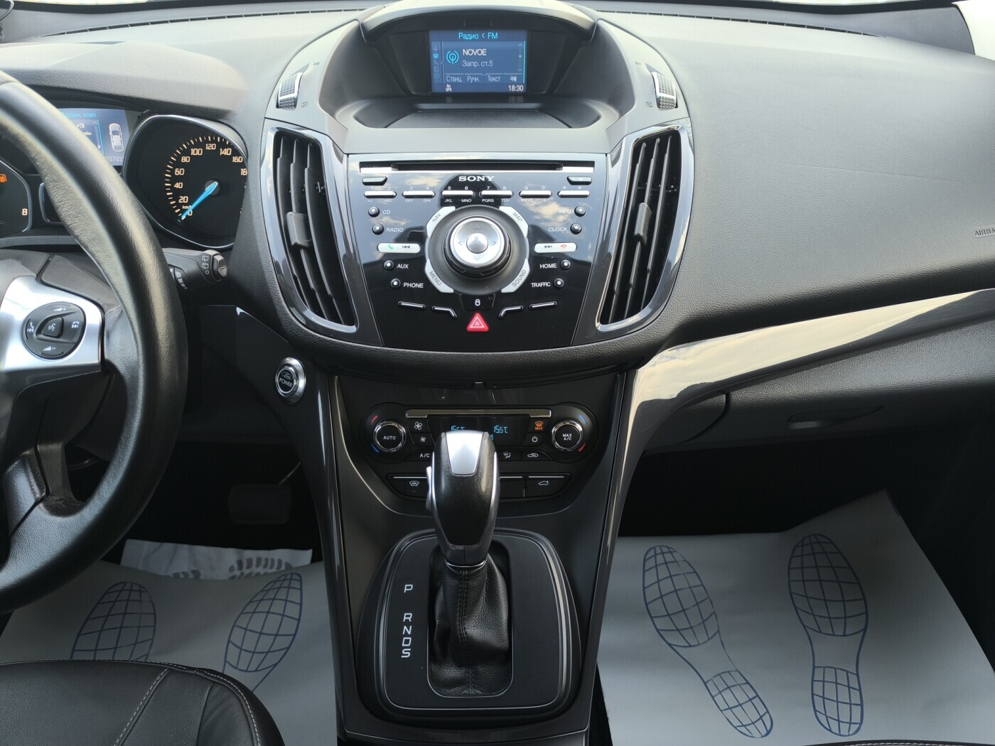 car