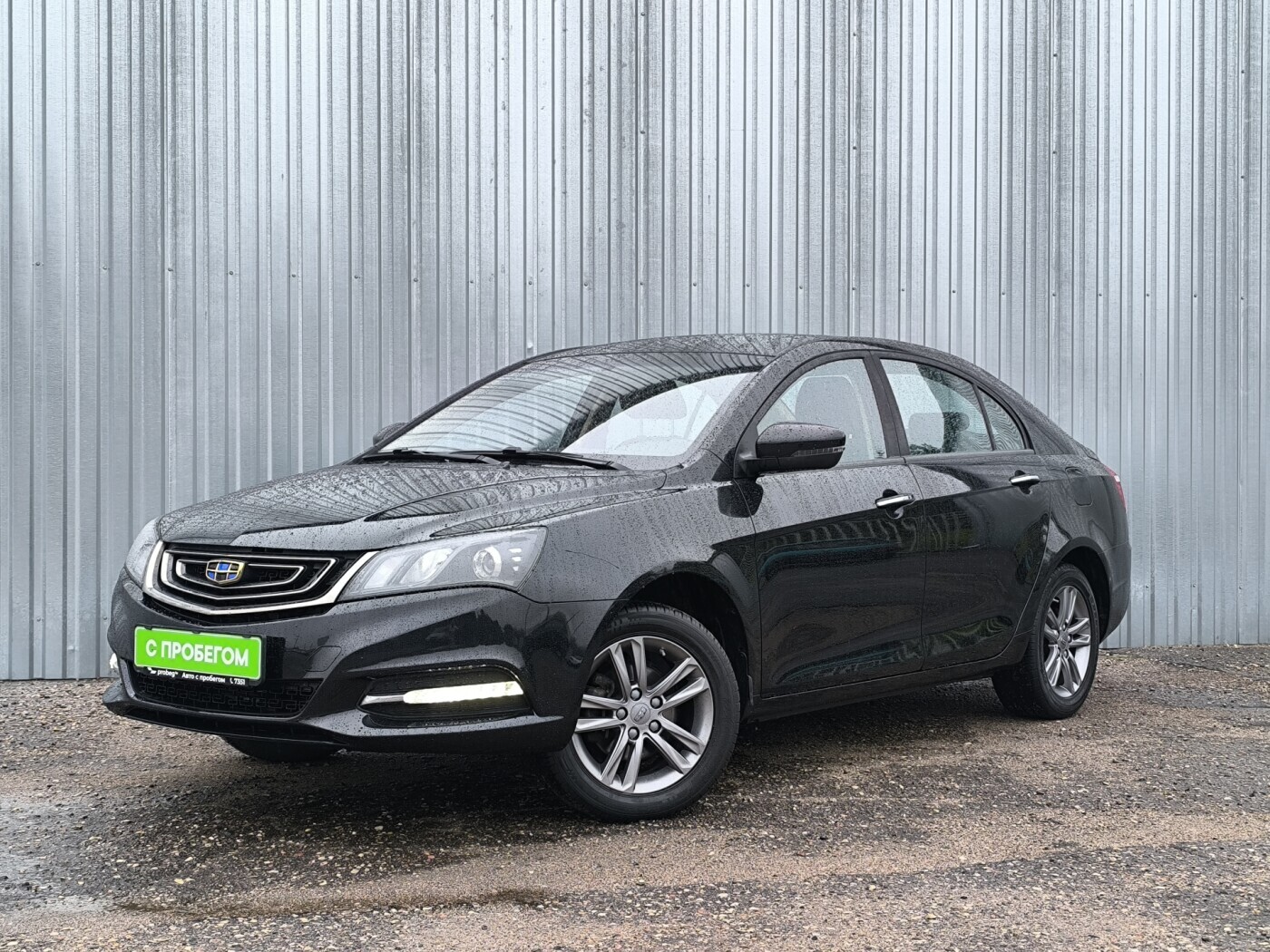 geely