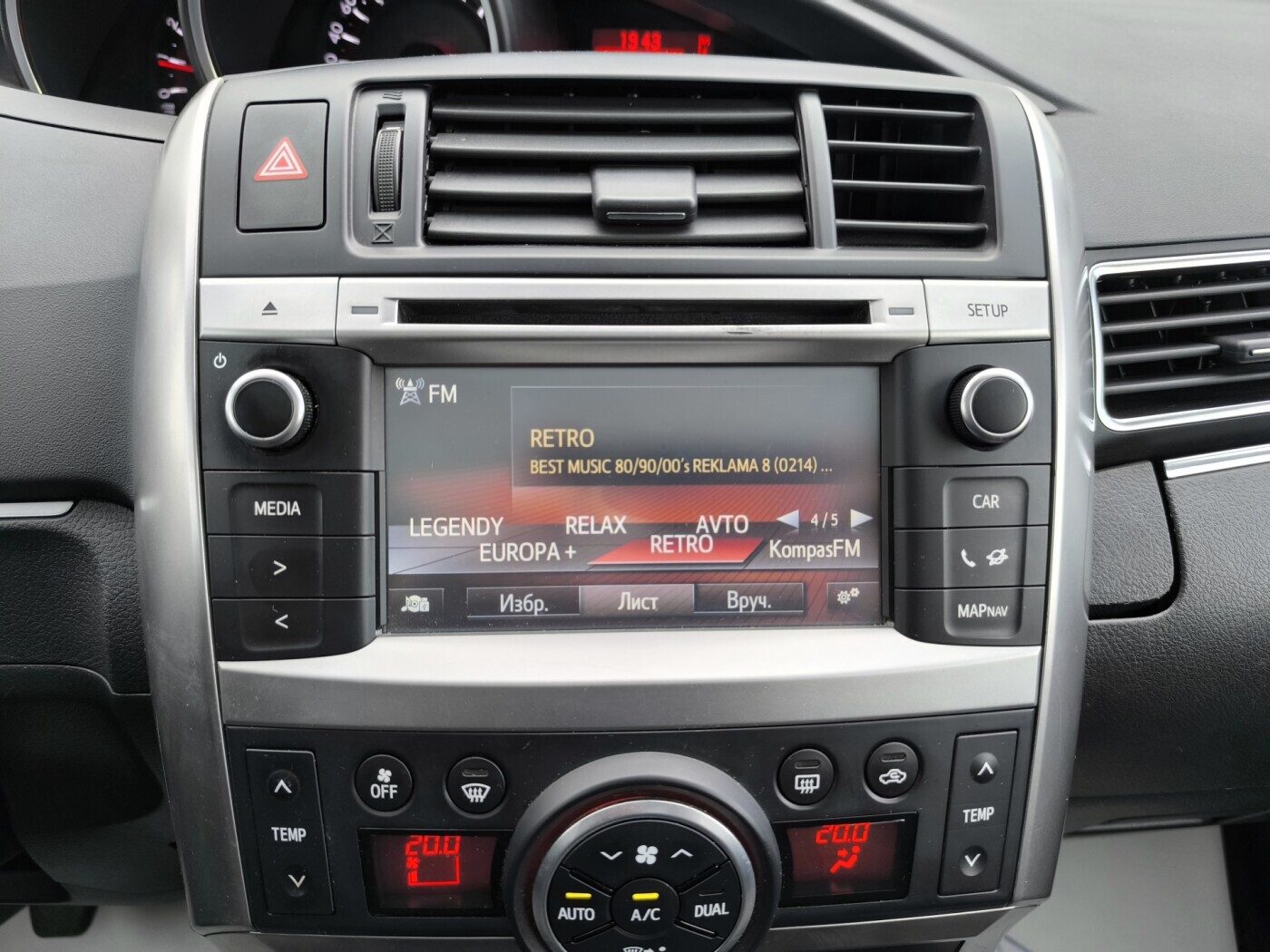 car