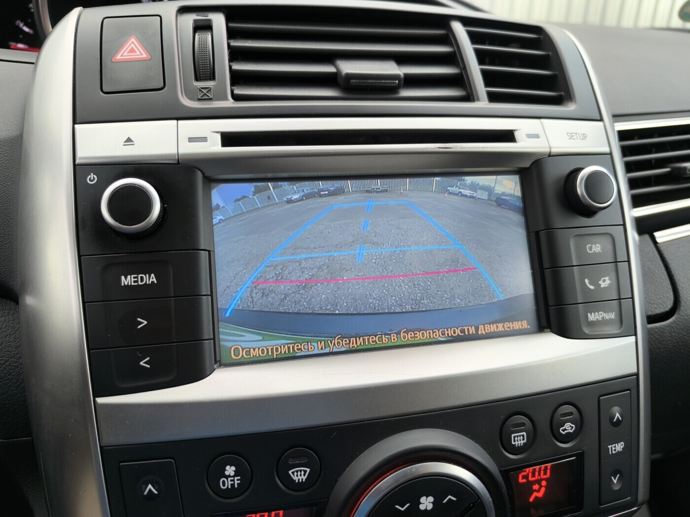 car