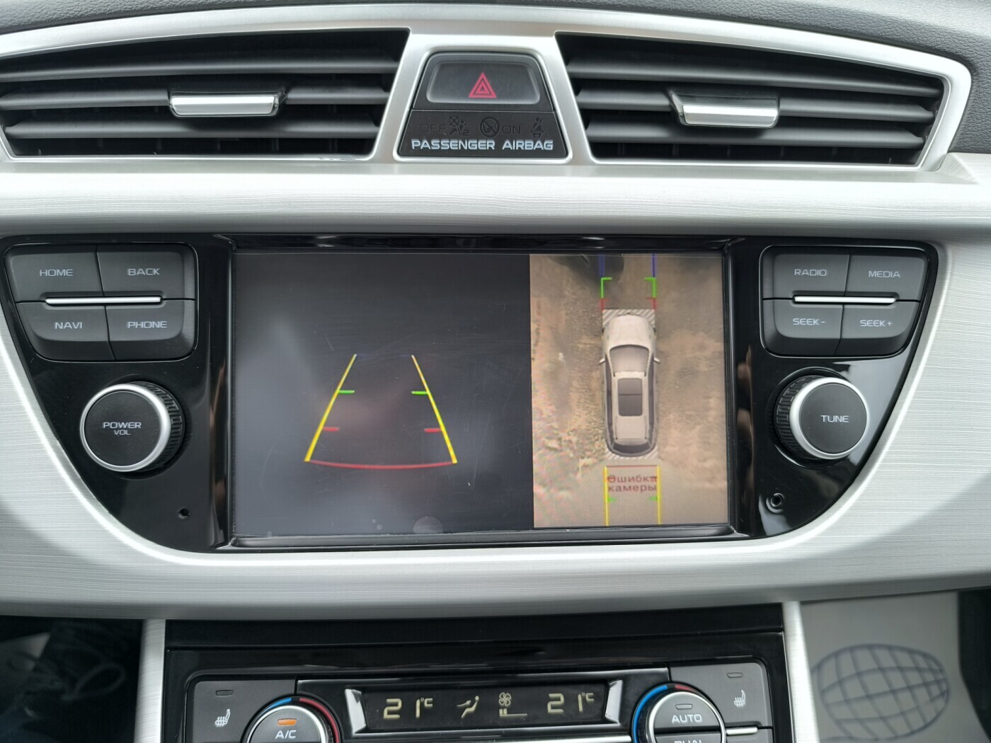 car