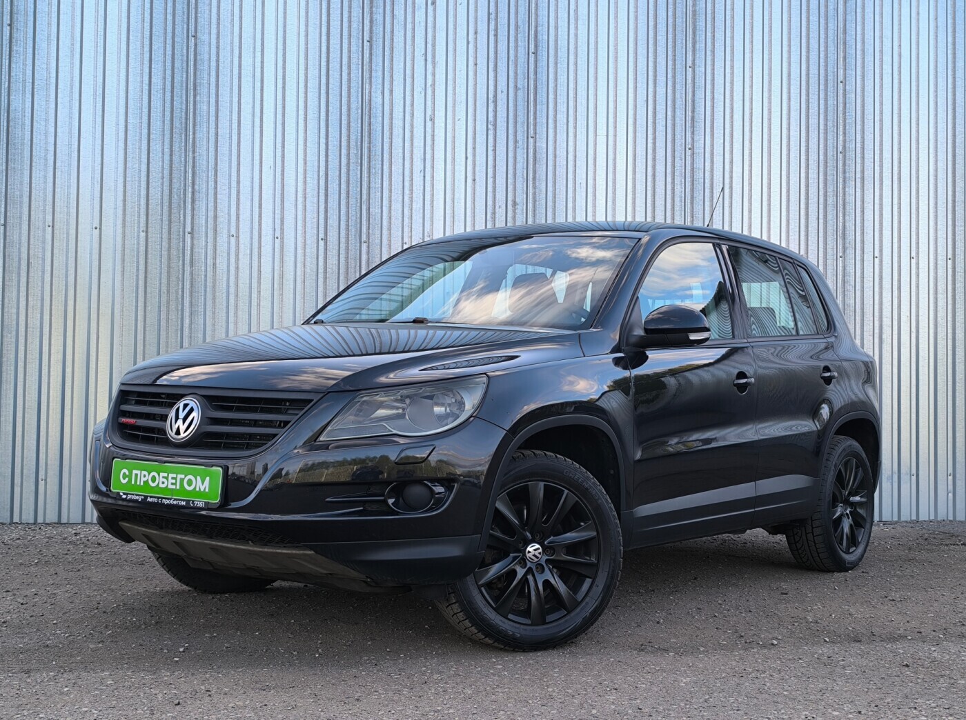 Tiguan