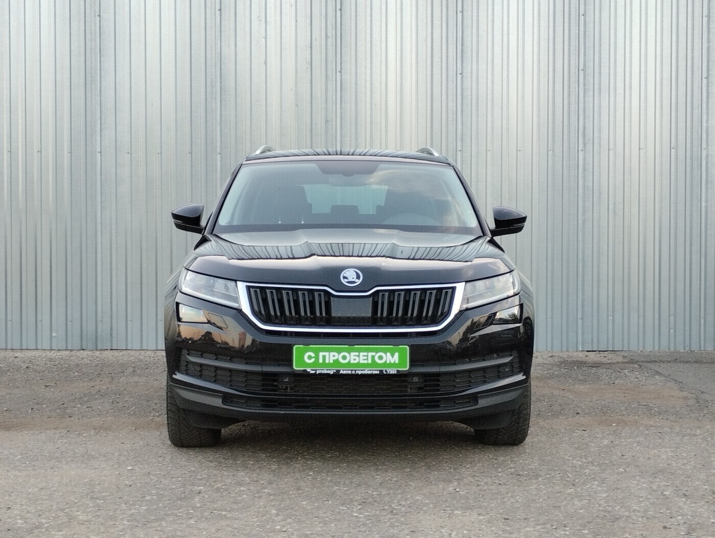 car