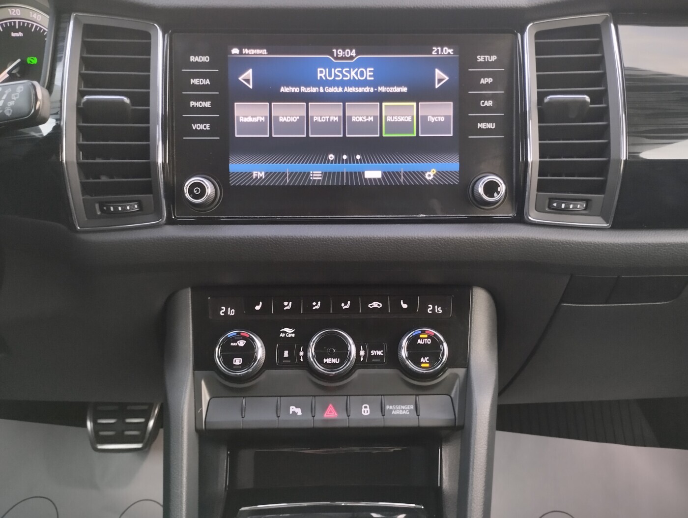 car