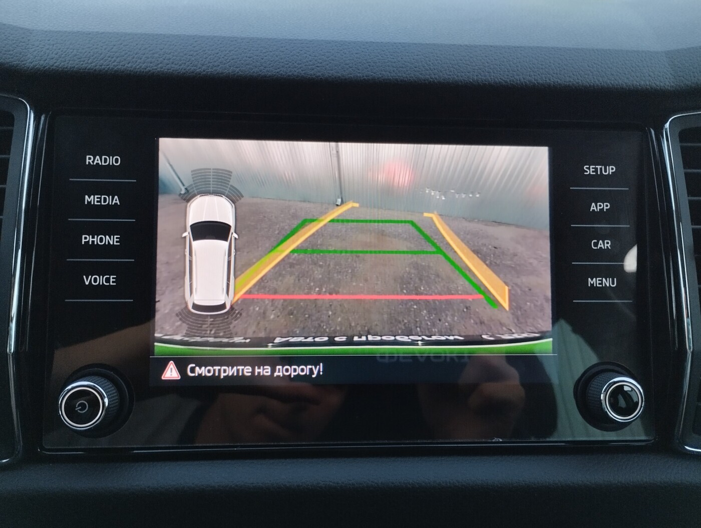 car