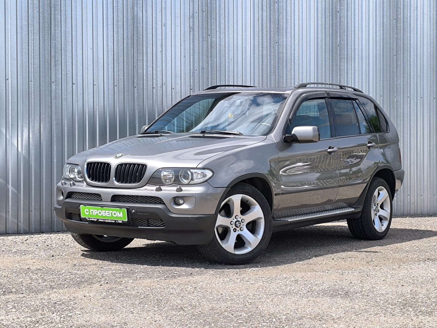geely