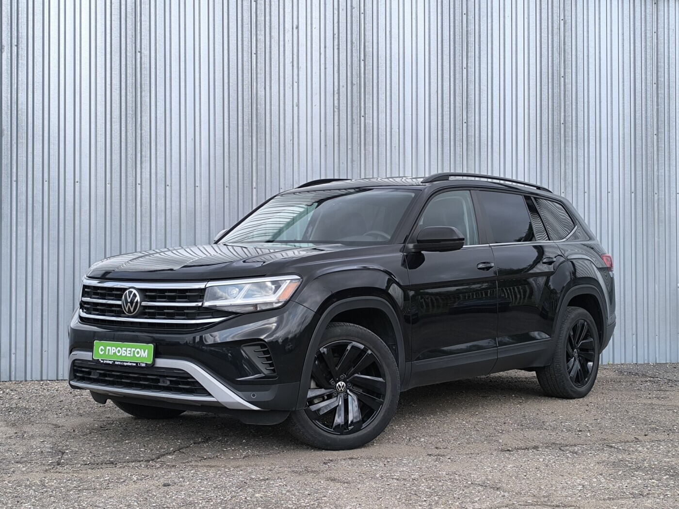 Atlas