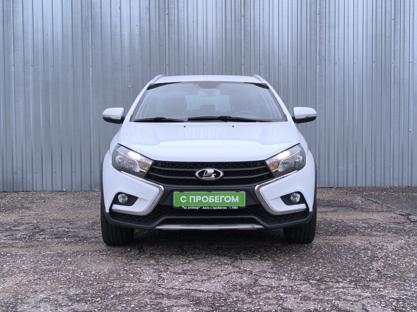car