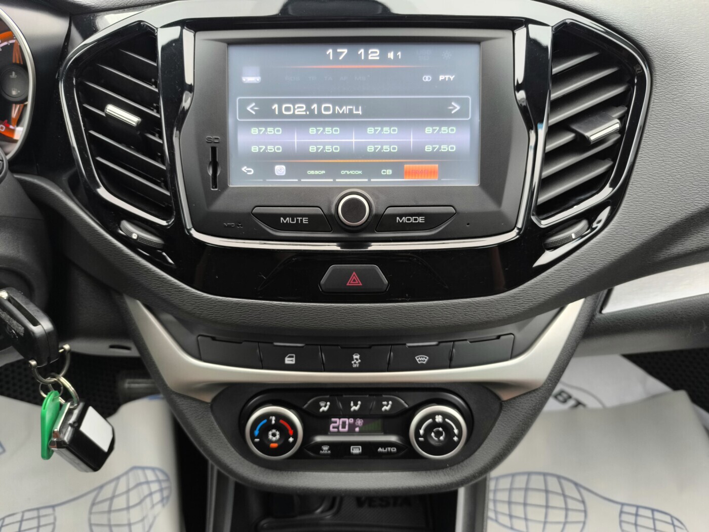 car