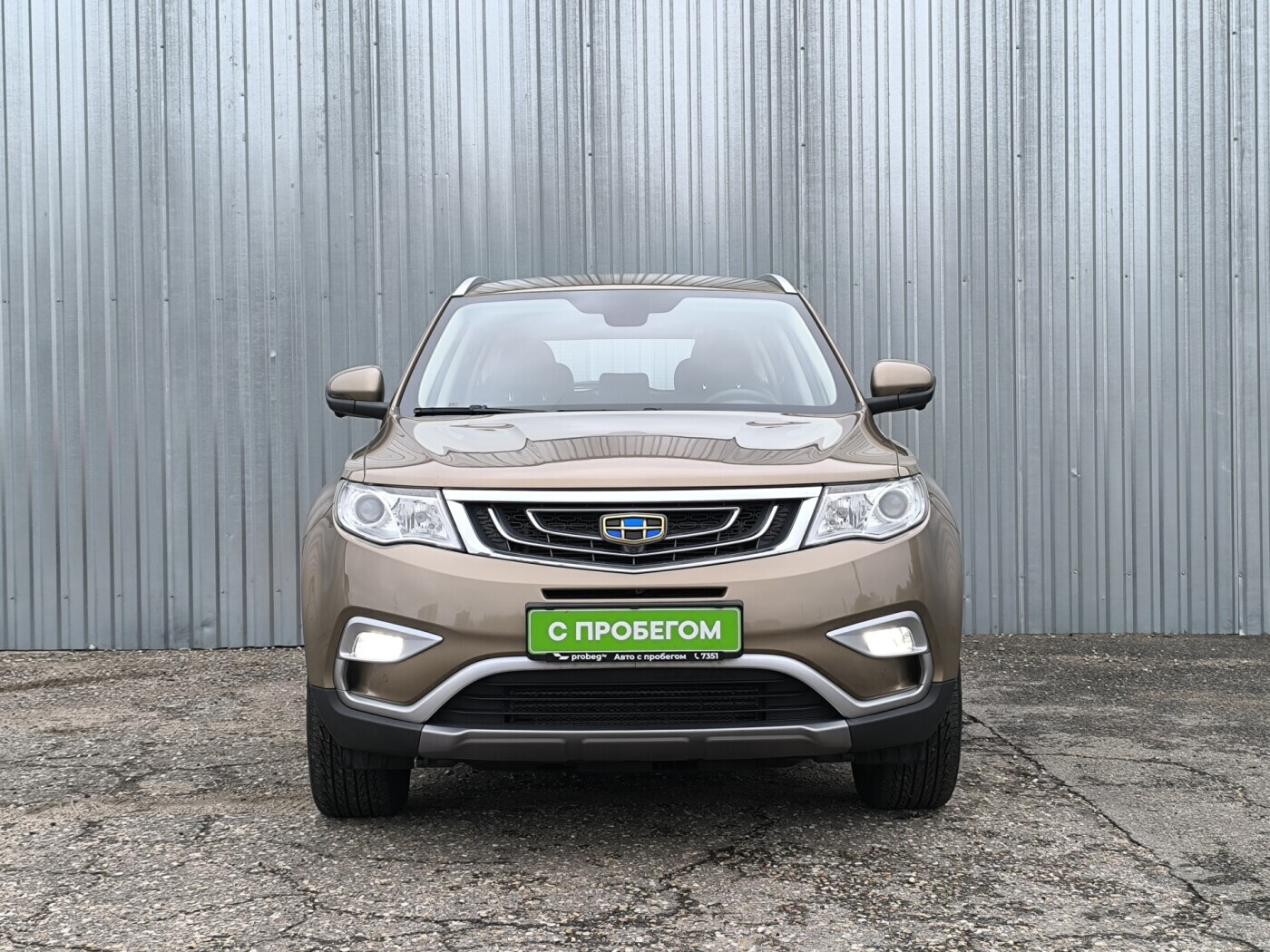 car