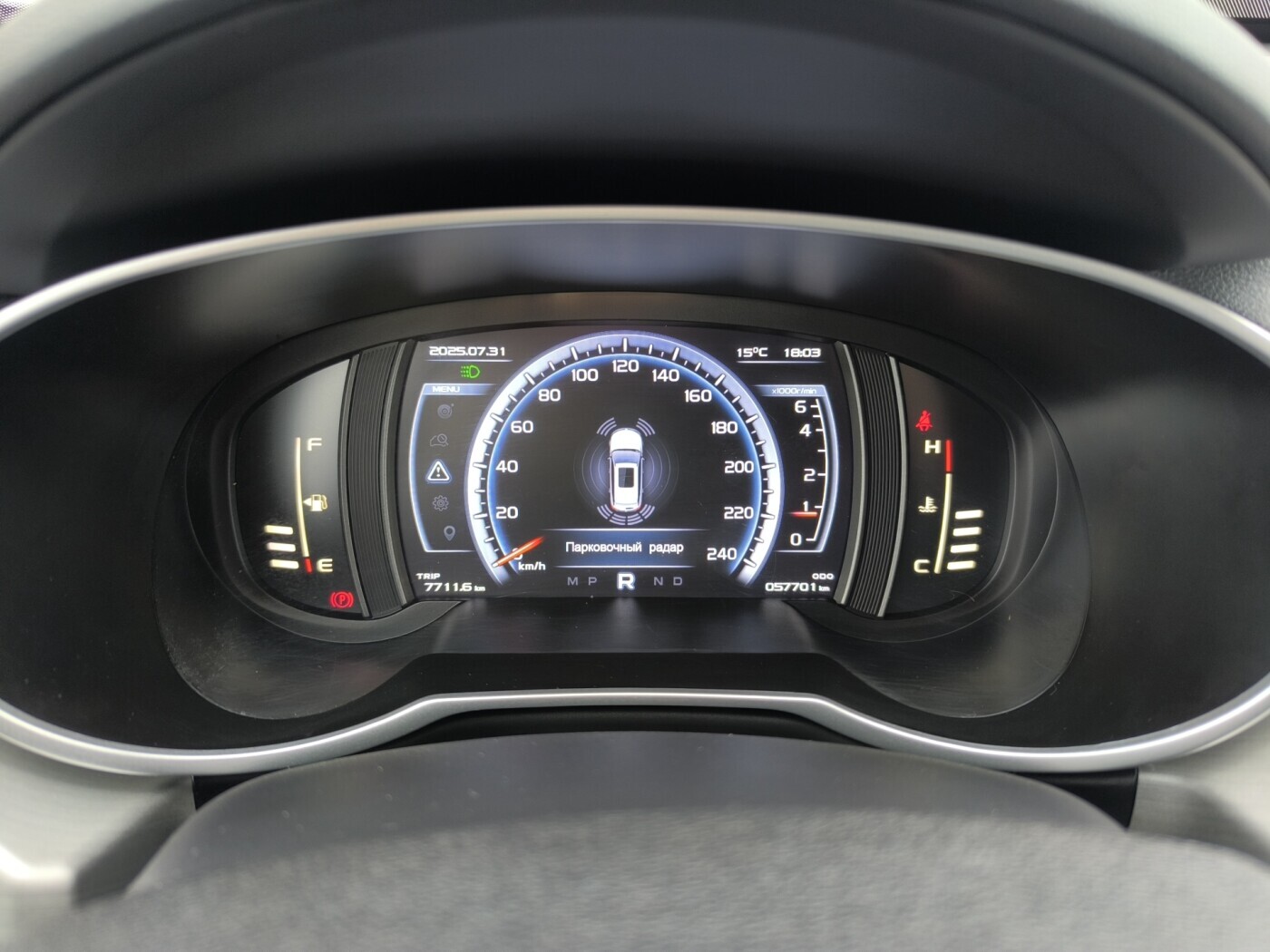 car