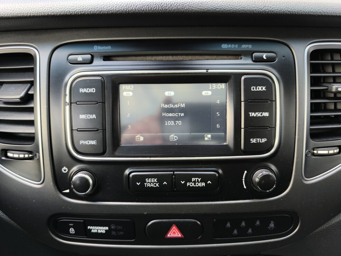car
