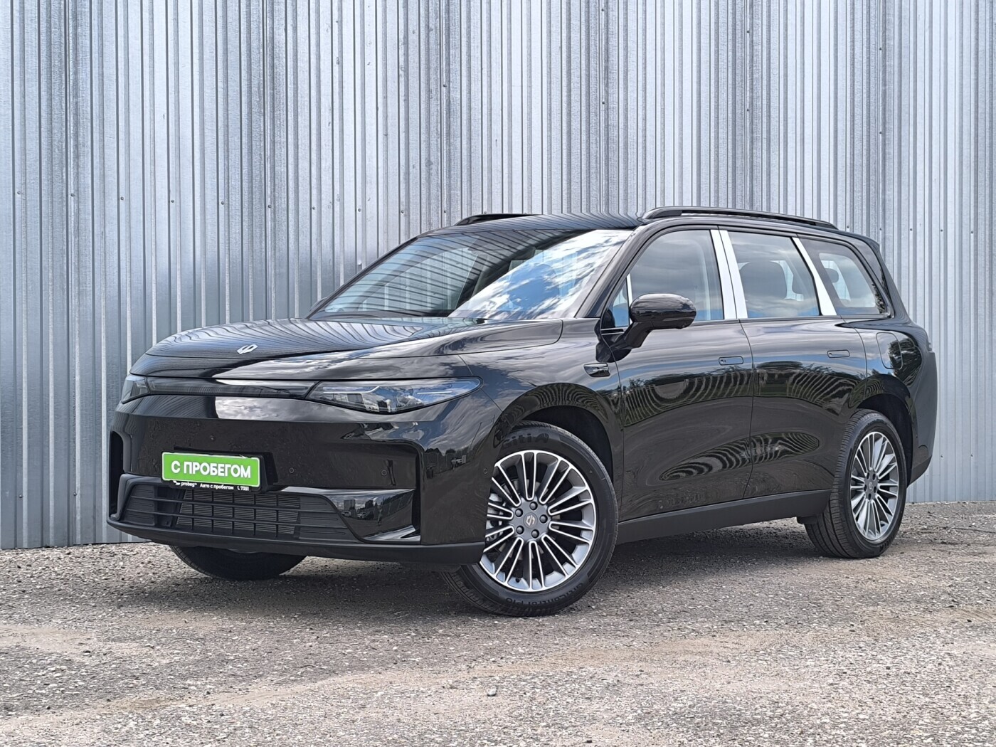 geely