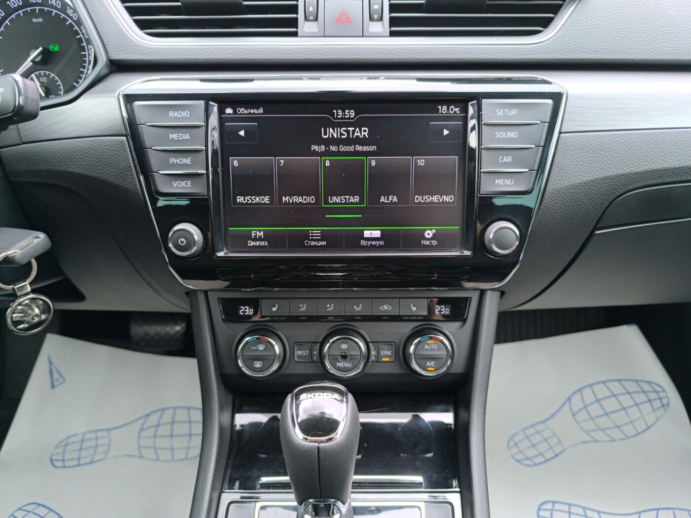 car
