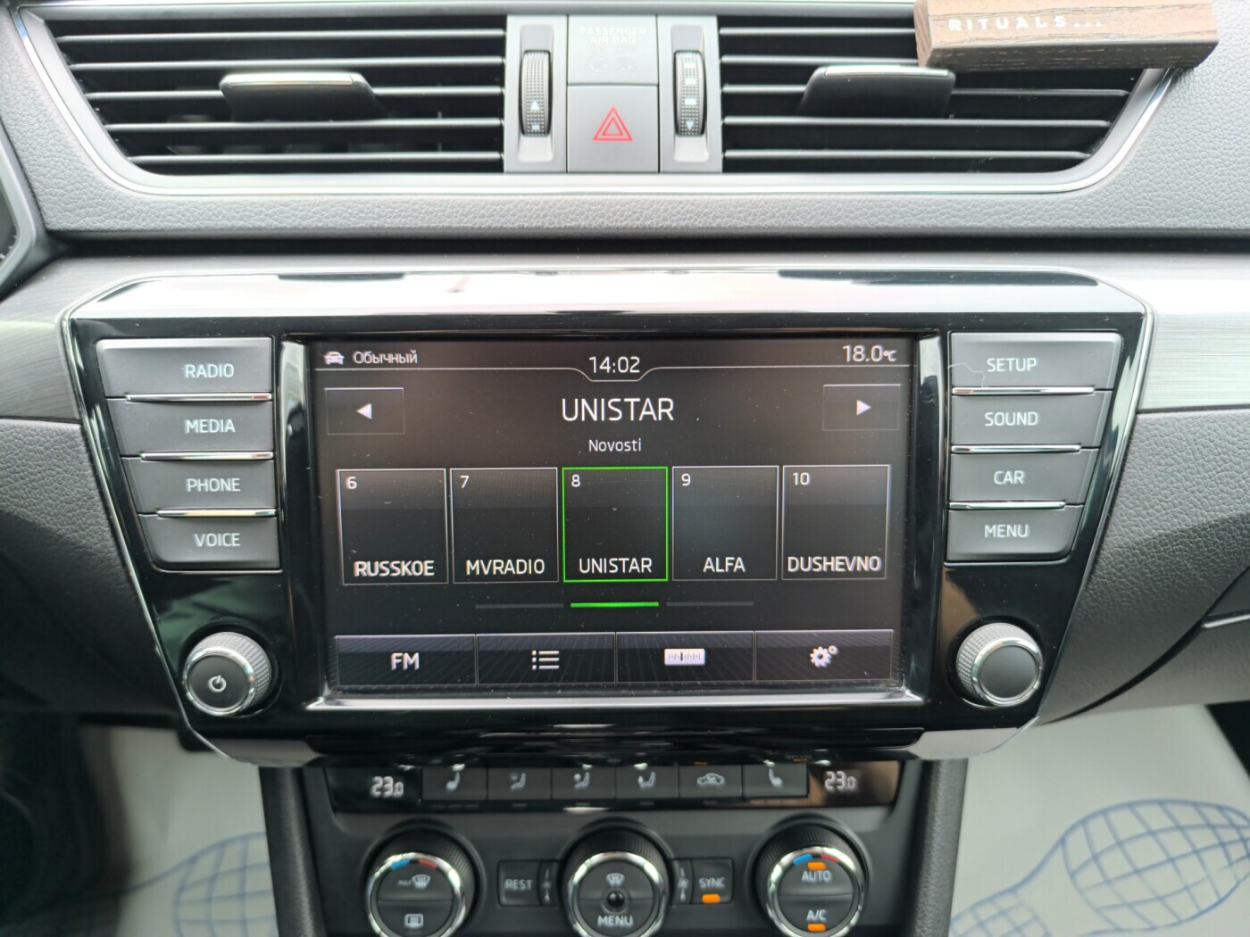 car