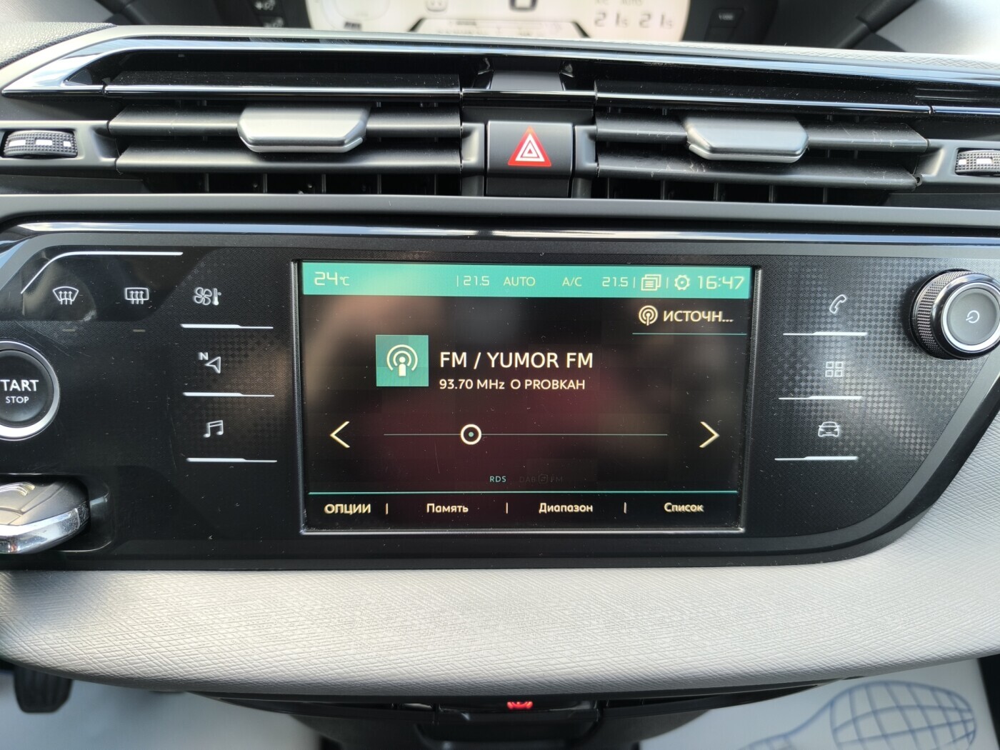 car