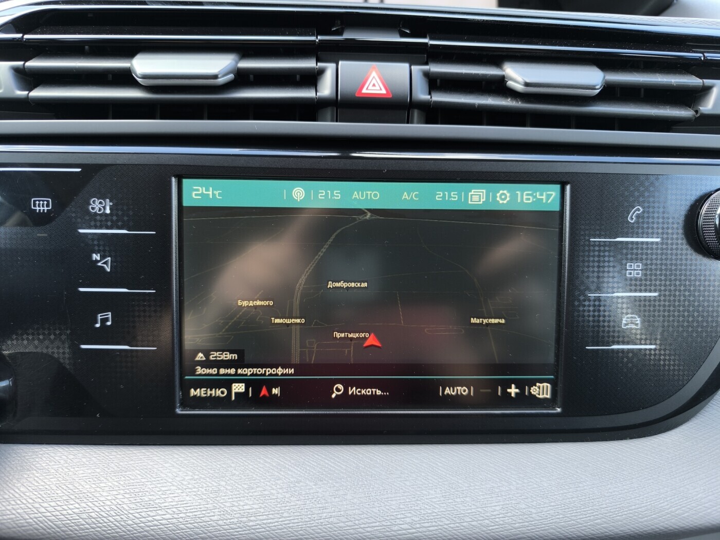 car