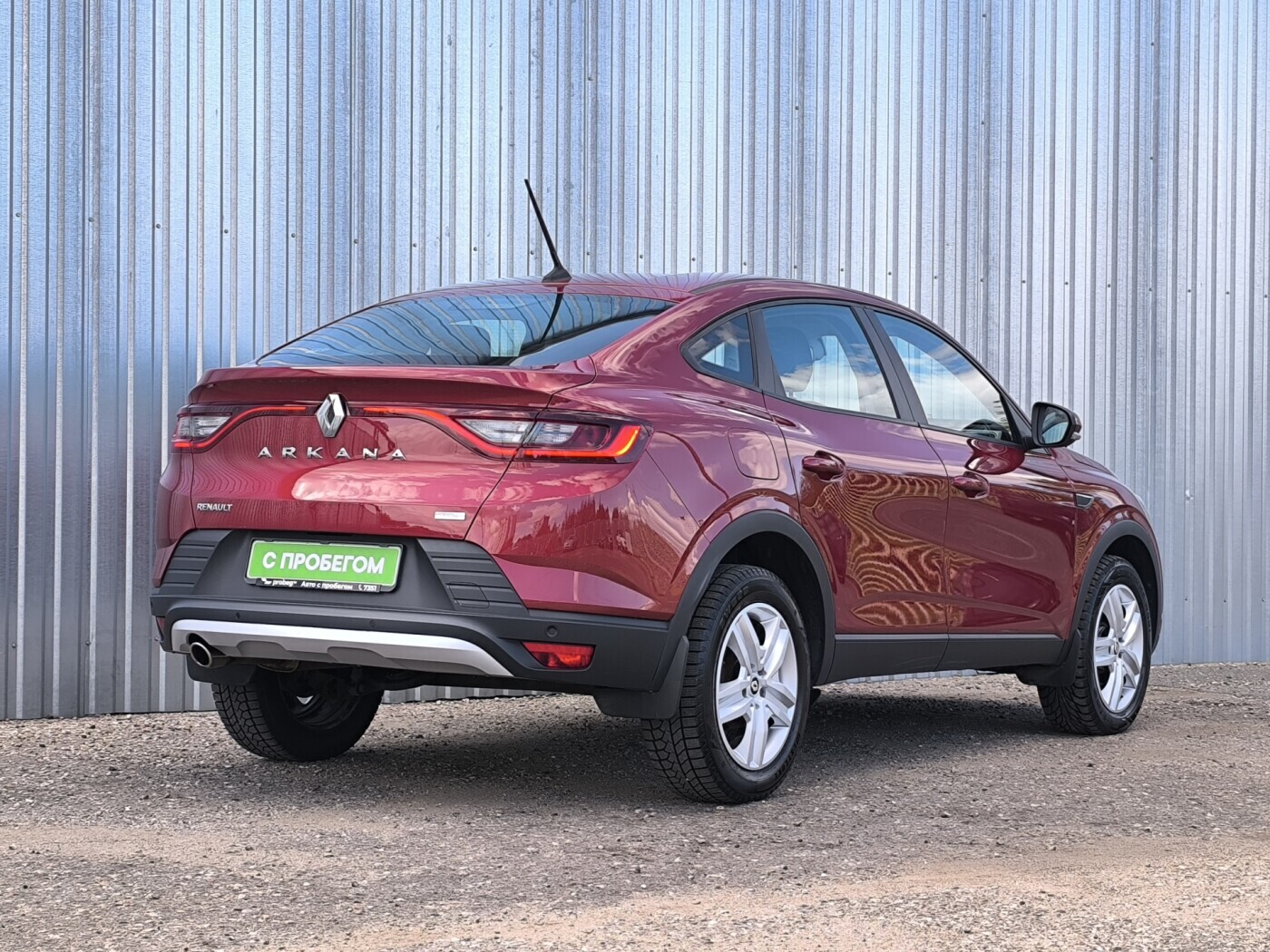 car