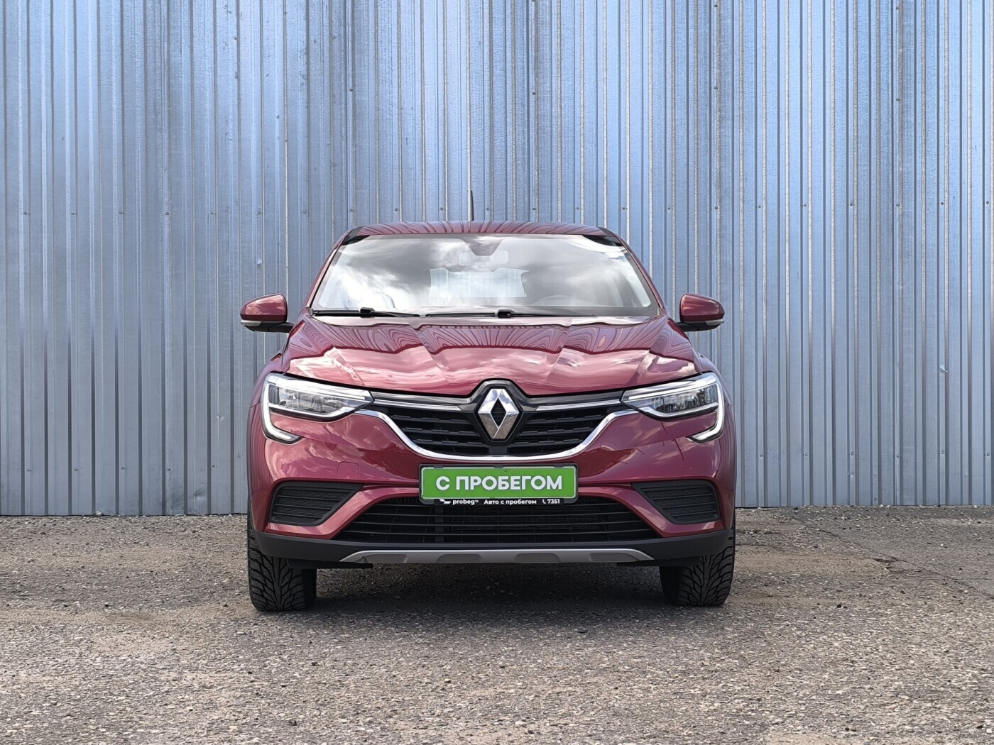 car