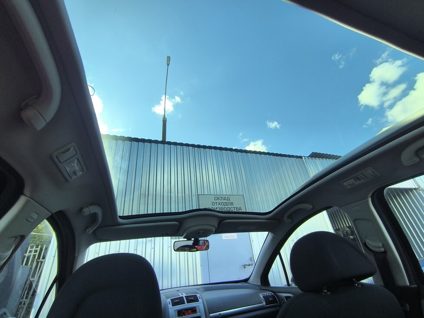 car
