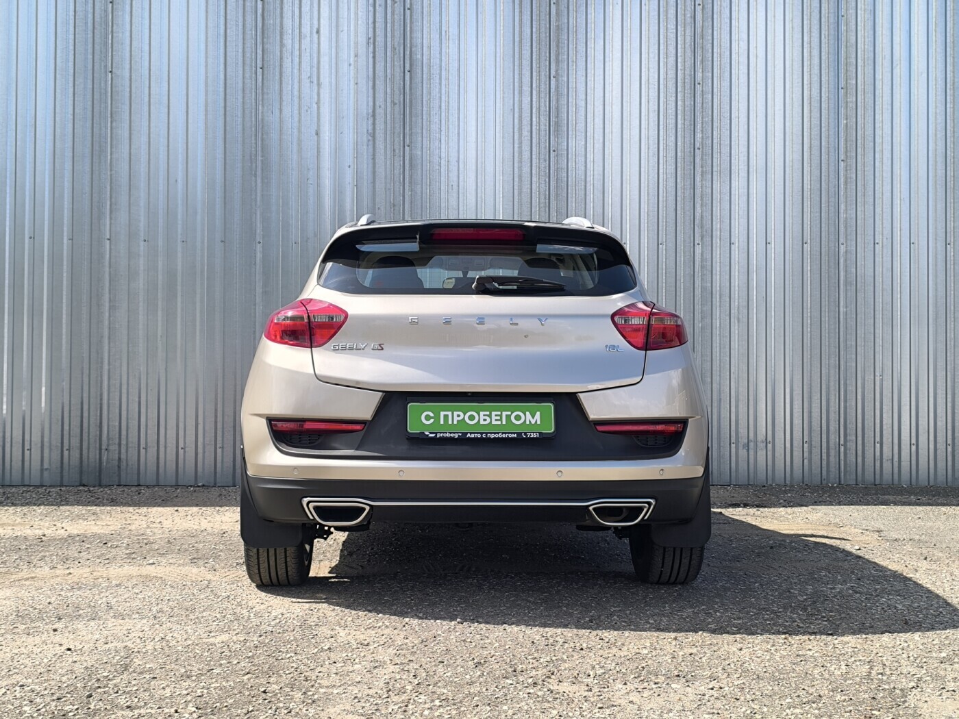 car