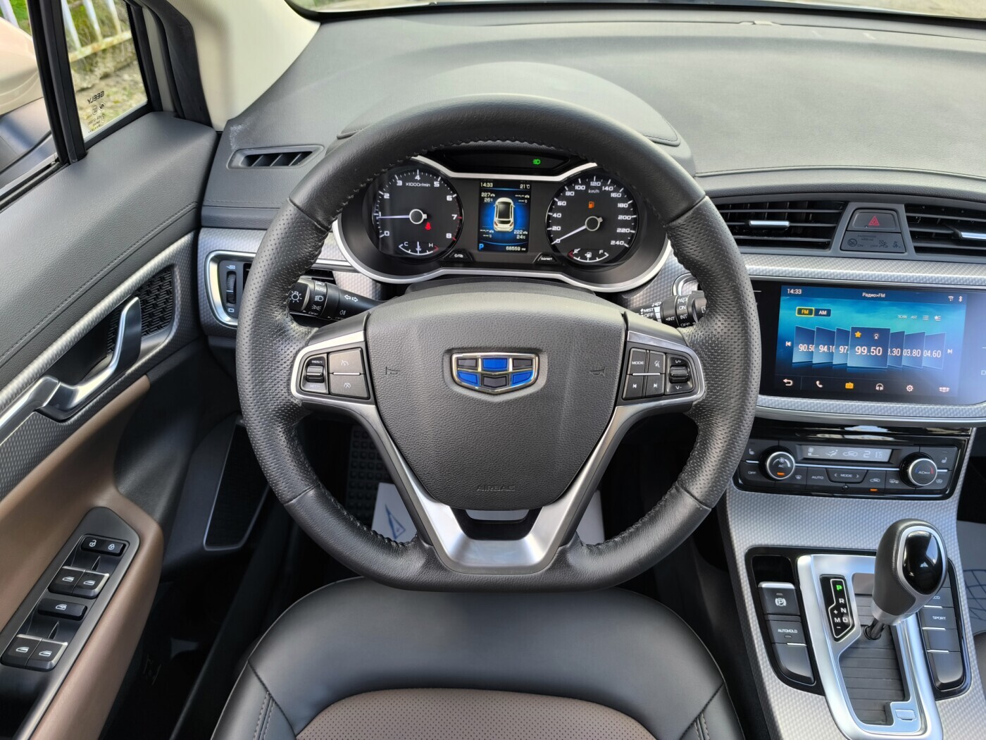 car