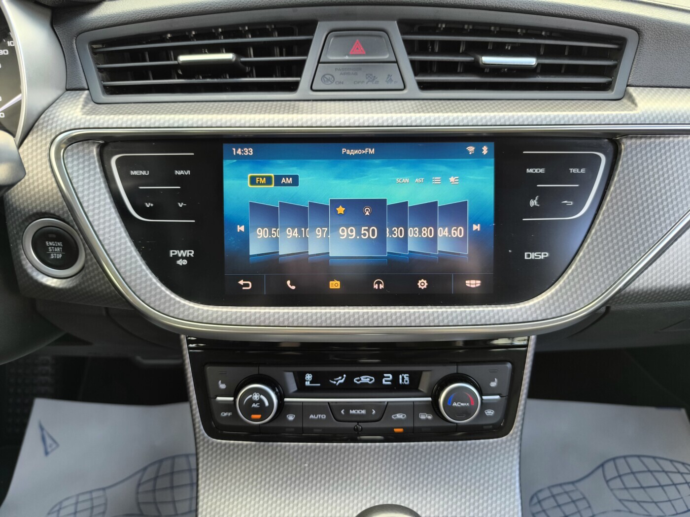 car