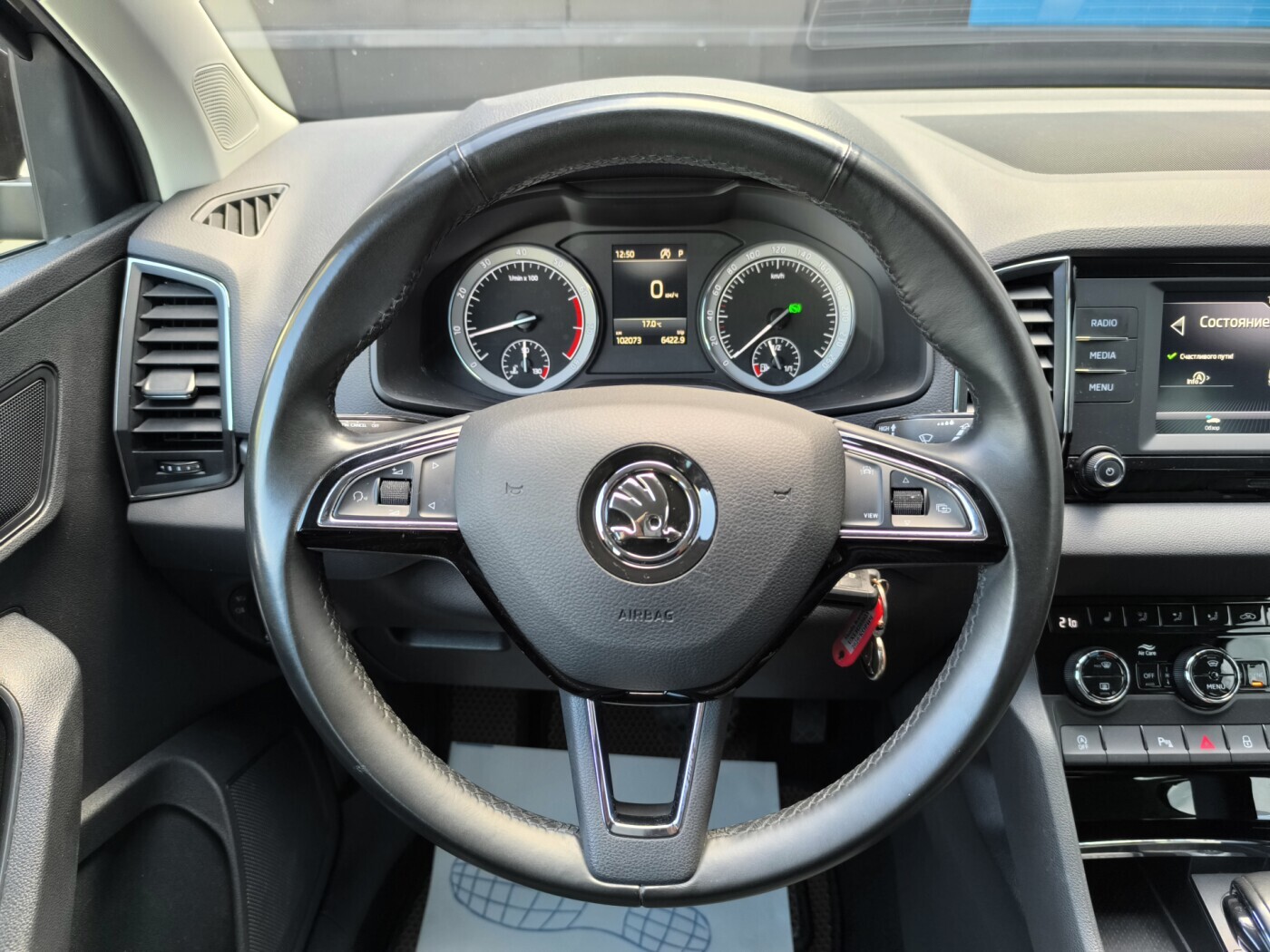 car