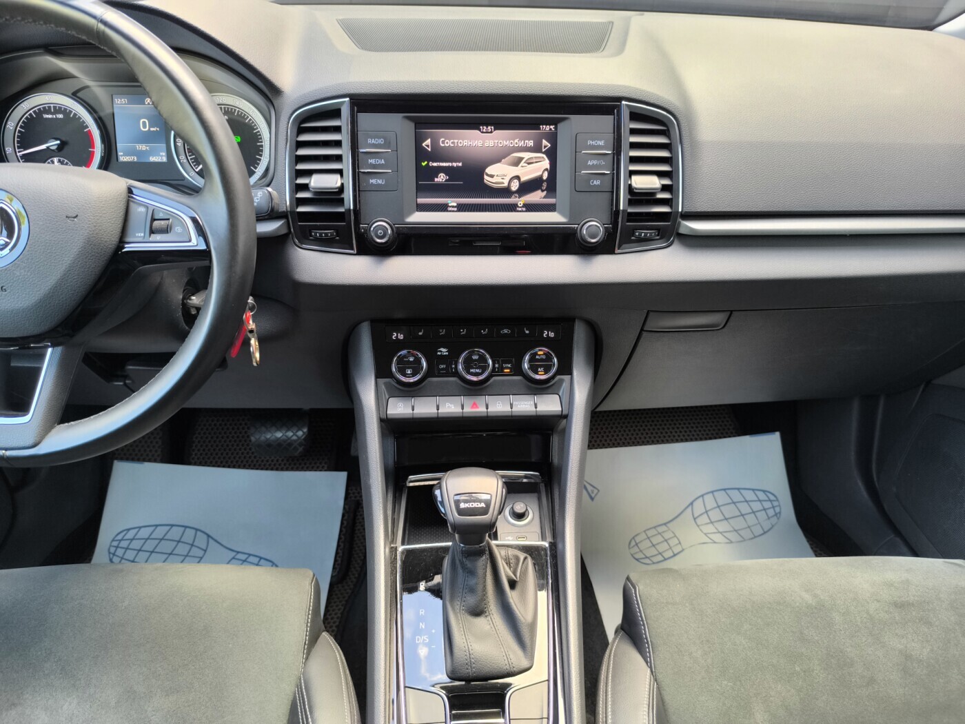car