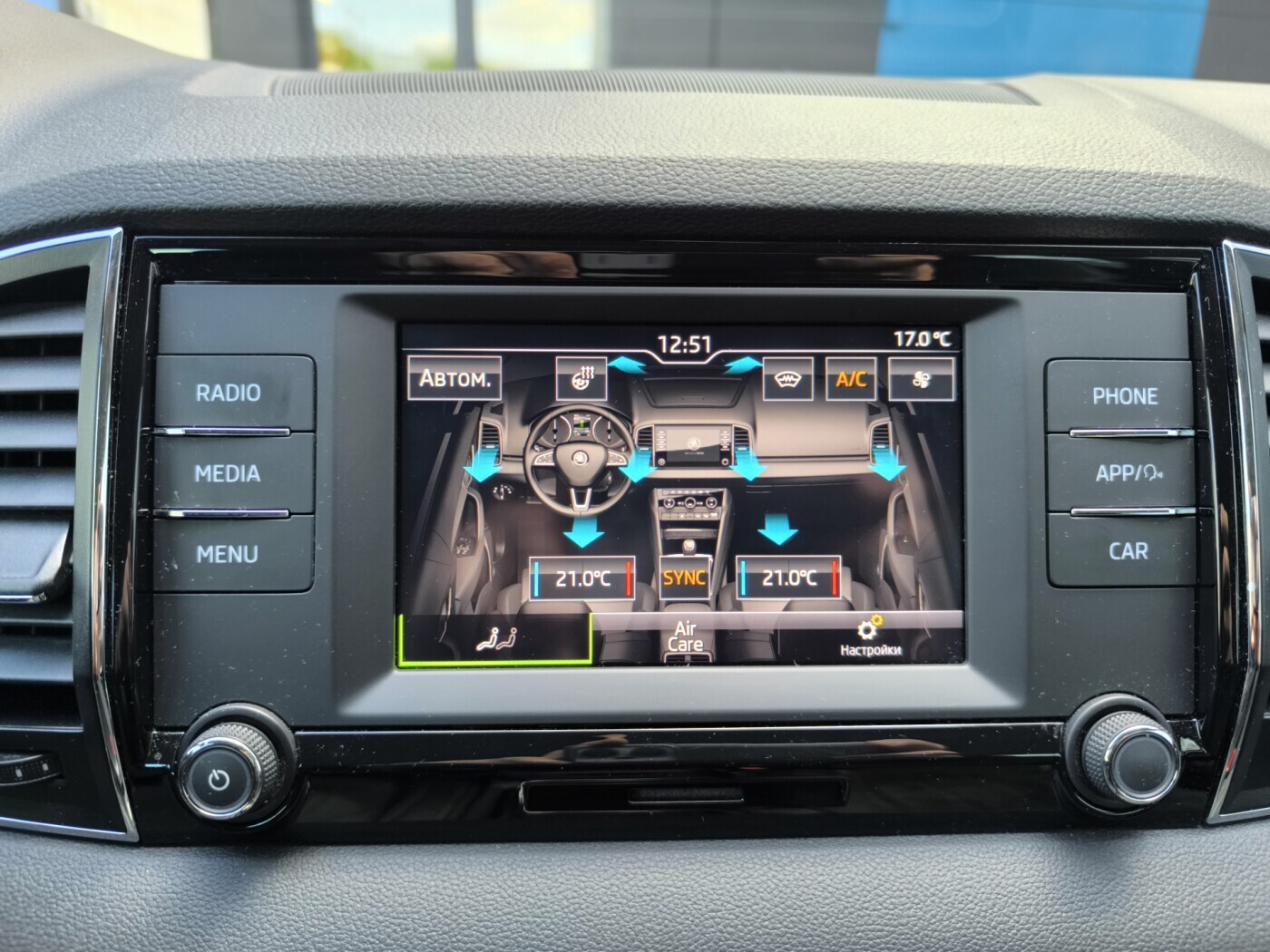 car