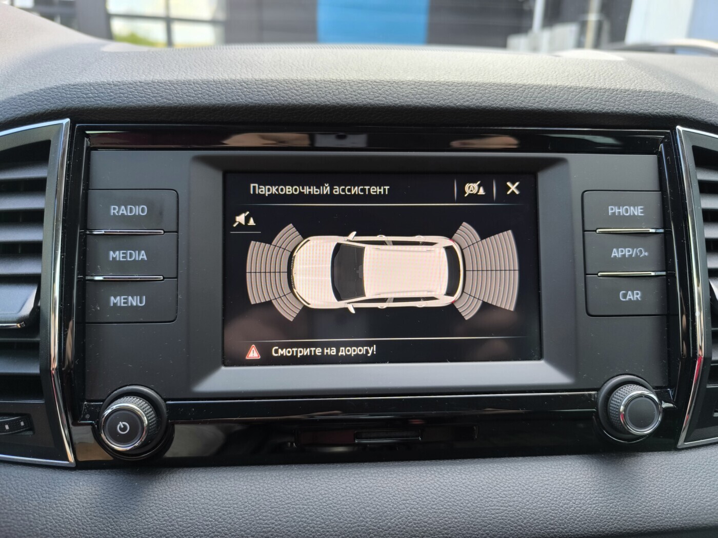 car