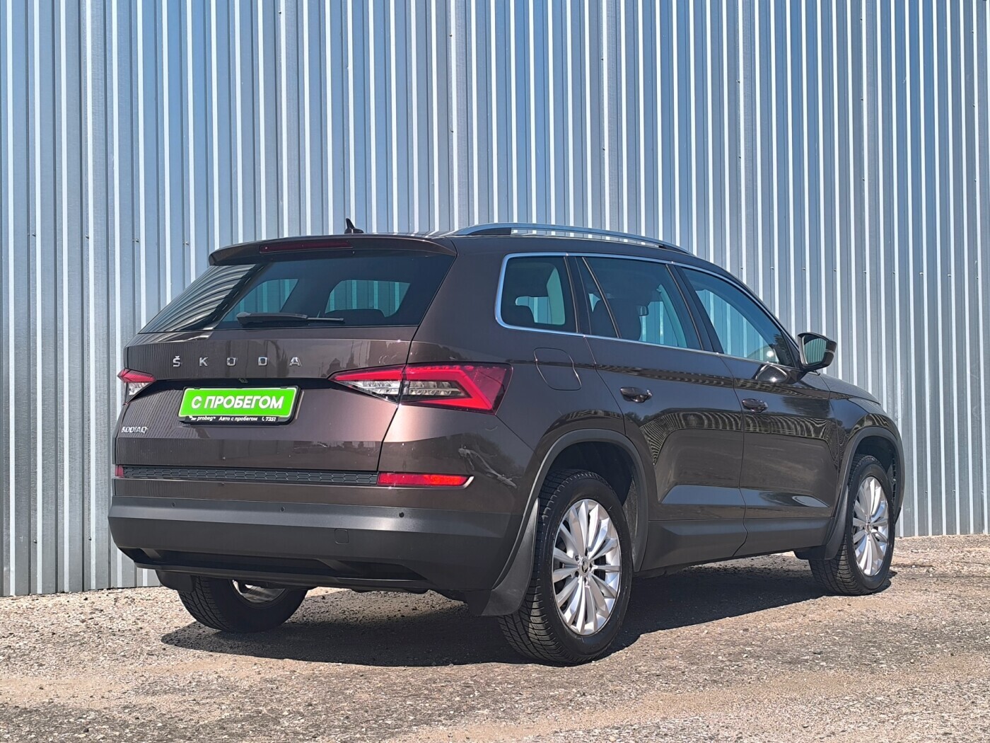 car