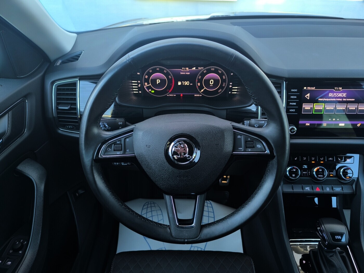 car
